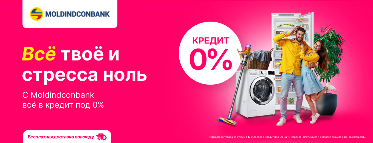 Не откладывай на завтра то, что можешь заказать сегодня!