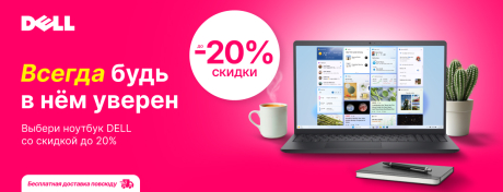 Ноутбук, который не разочарует!