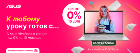 Универсальный помощник для любого школьника!