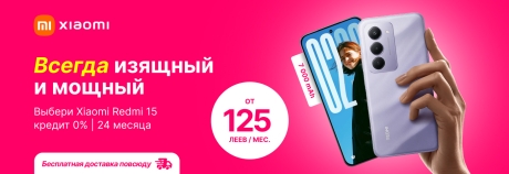День ото дня Redmi радует тебя!