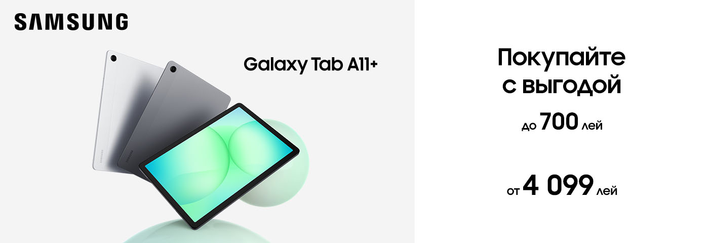 Новый планшет Galaxy Tab A11+ доступен в любом магазине Enter!