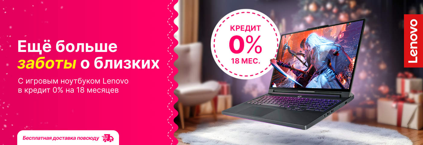 Портативный, мощный, идеальный для любого геймера!