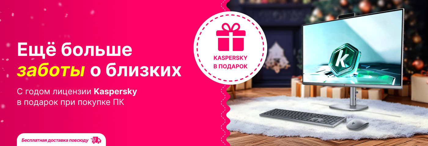 Самый полезный подарок!
