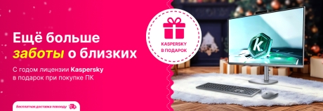 Самый полезный подарок!