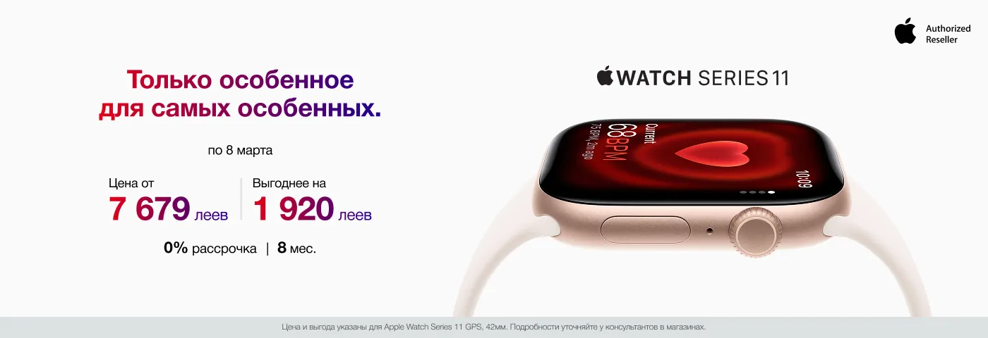 Легко влюбиться в Apple Watch 11 серии!
