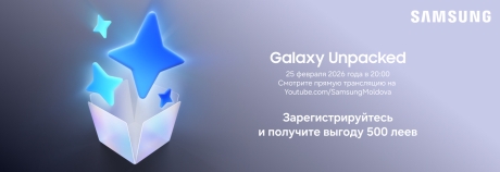 Будь среди первых и зарегистрируйся на Galaxy Unpacked!