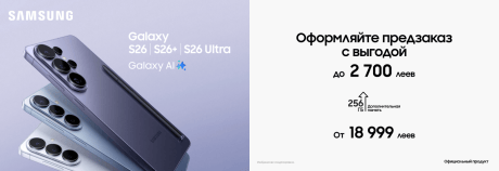 Оформи предзаказ на новый Galaxy S26, S26+ или S26 Ultra!