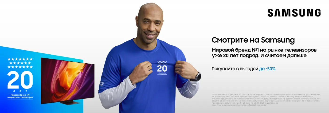 20 лет, смотришь на мир через Samsung!