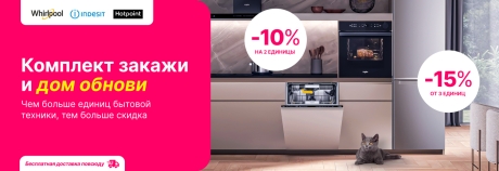 Современный дом – счастливая семья!