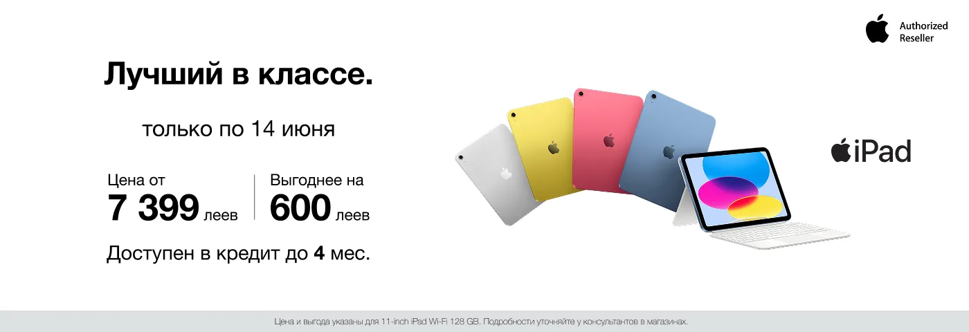 Учись удобно где угодно!