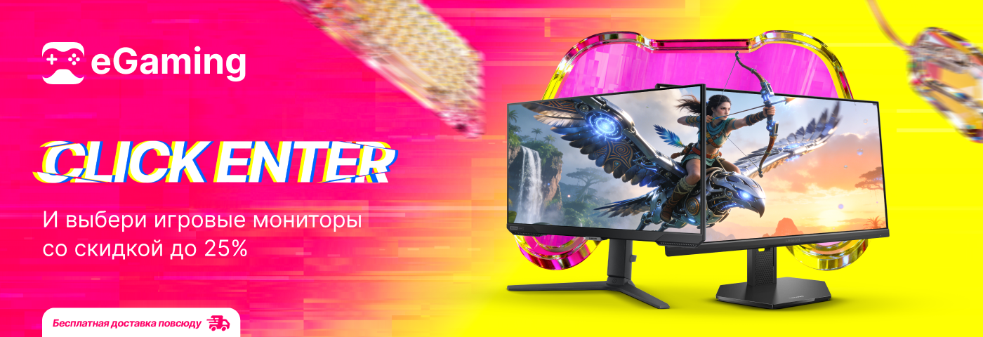 eGaming!