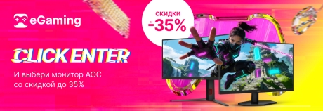 eGaming!