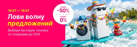 Шопинг на берегу моря!