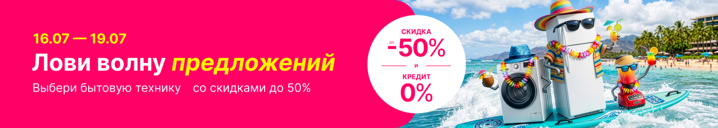 Шопинг на берегу моря!