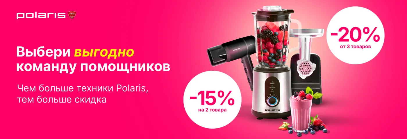 Выбери всё, о чем мечтал!