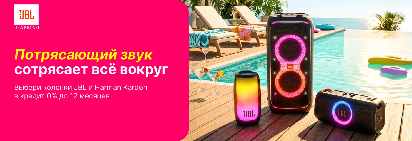 Главный источник веселья!