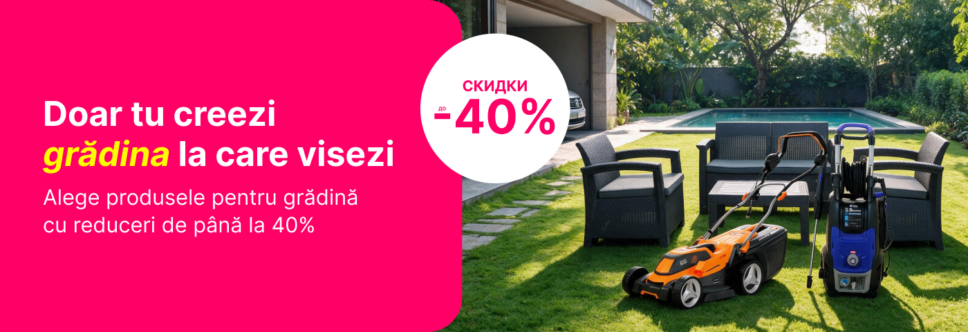 Комфорт в окружении природы!