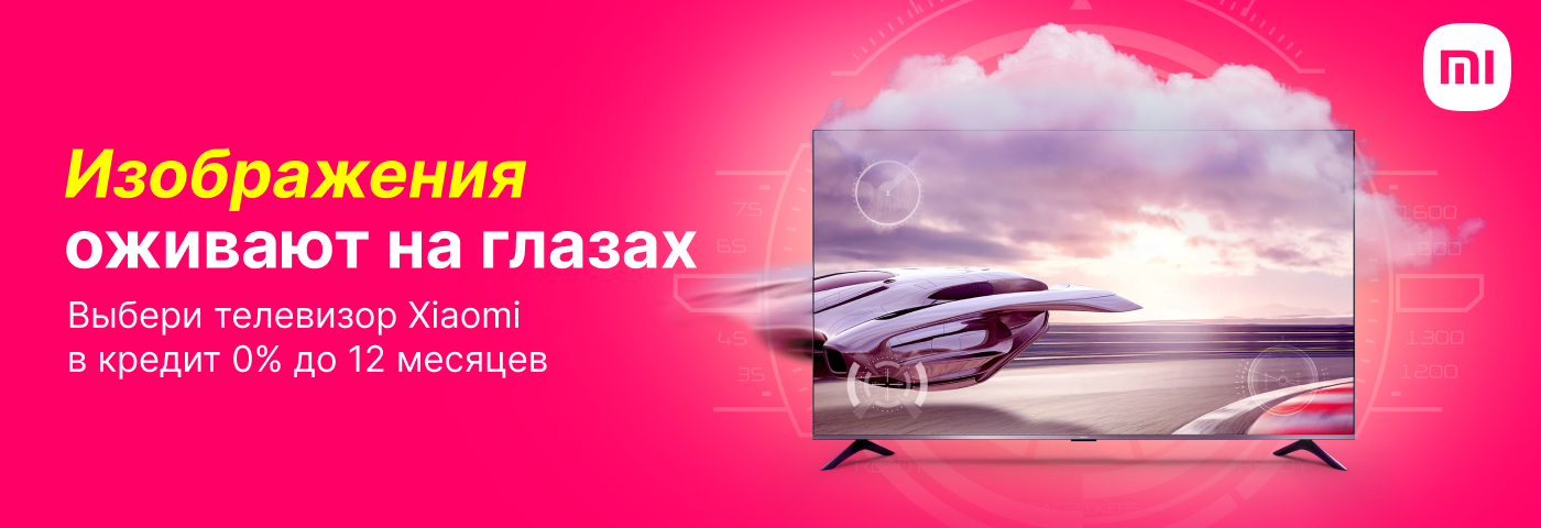 На хорошем телевизоре картинка оживает перед глазами!