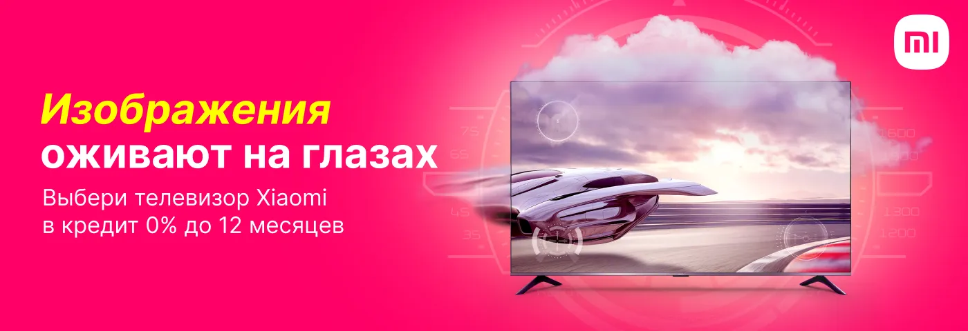 На хорошем телевизоре картинка оживает перед глазами!