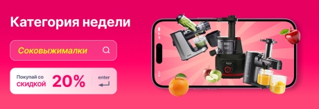 Категория недели