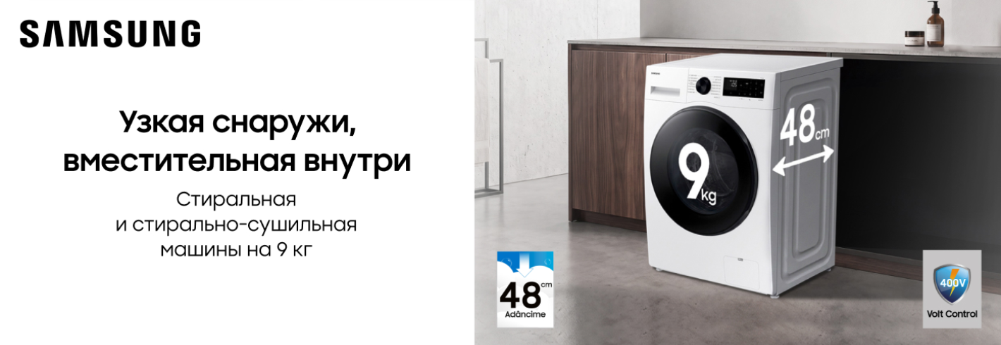 Ещё компактнее, ещё эффективнее!