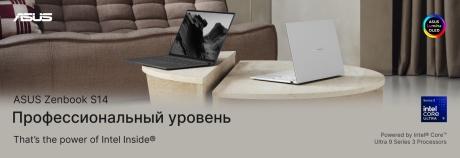 Верный помощник любого студента!