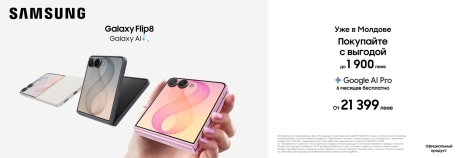 Новые смартфоны от Samsung уже доступны в Enter!
