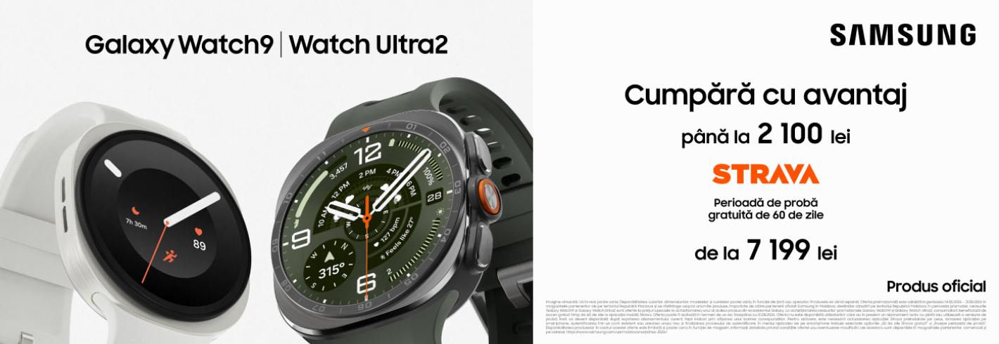 E timpul pentru un upgrade!