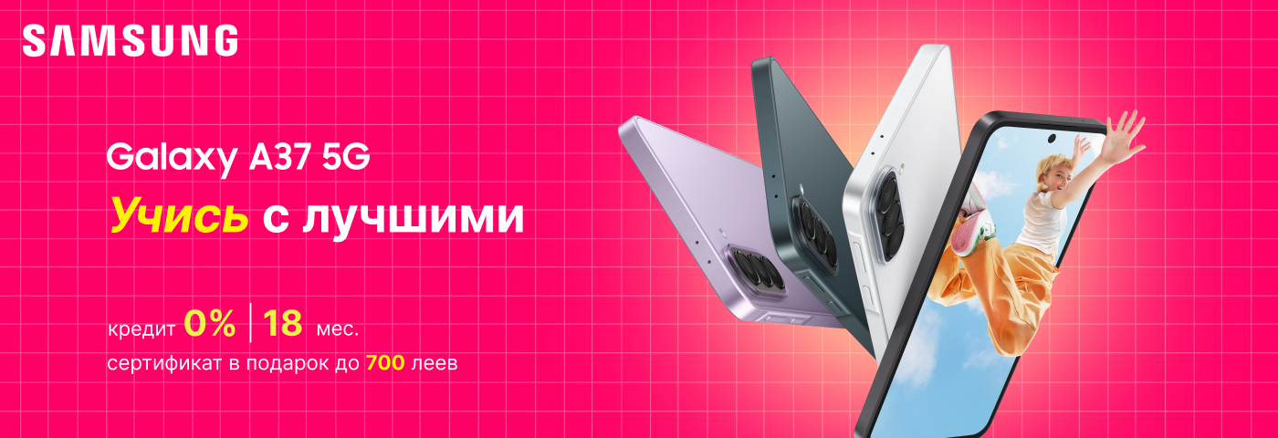 Учись с лучшими!
