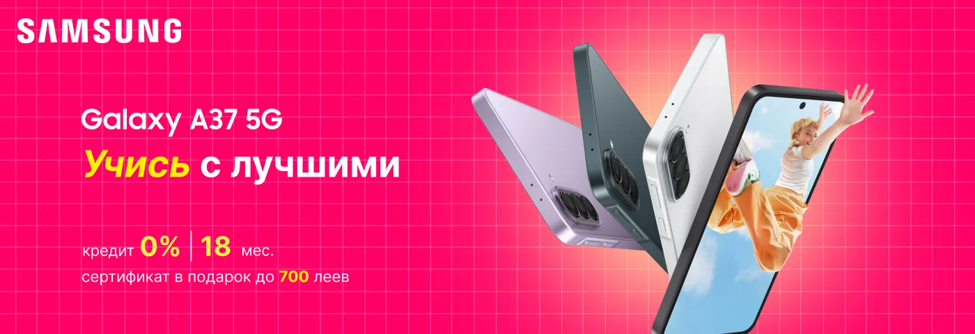 Учись с лучшими!