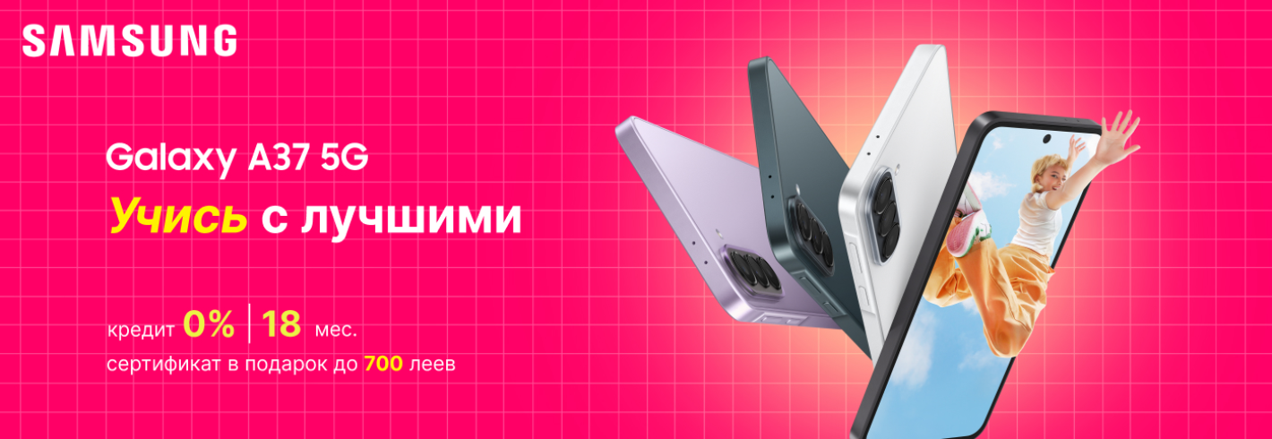 Учись с лучшими!