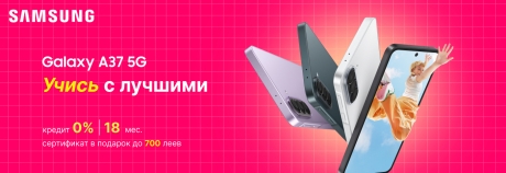 Учись с лучшими!