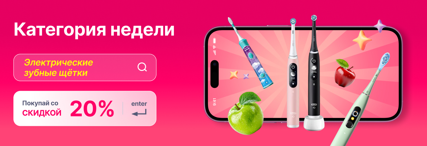 Категория недели
