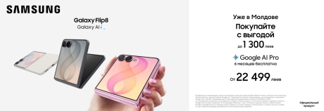 Новые смартфоны от Samsung уже доступны в Enter!