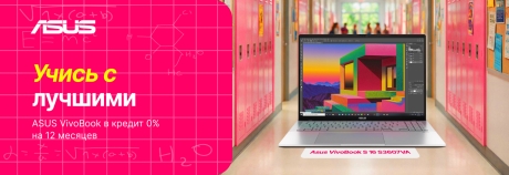 Учись продуктивнее с Asus Vivobook!