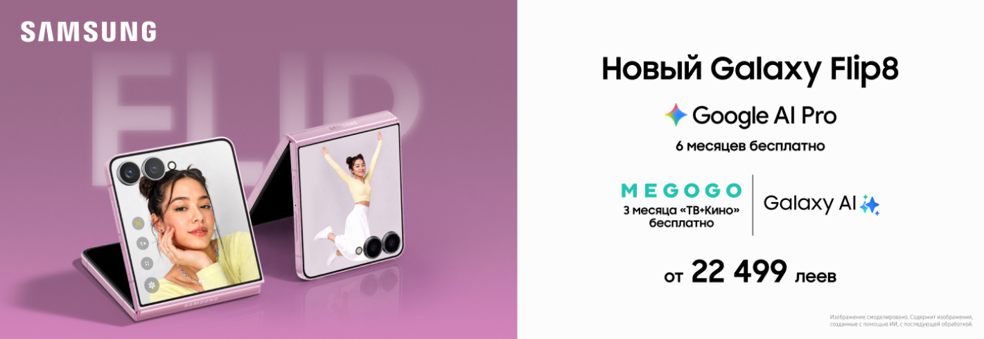 Новые смартфоны от Samsung уже доступны в Enter!