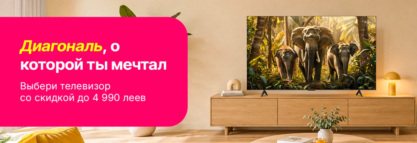 Картинка, которую ты заслуживаешь!
