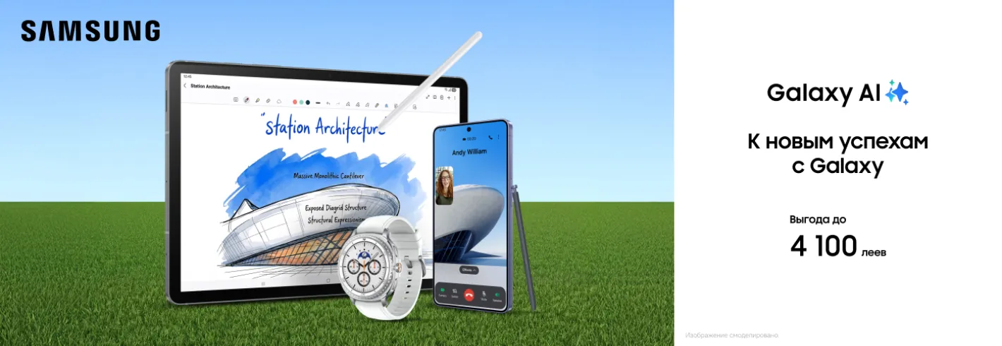 Покоряй новые вершины с Samsung!