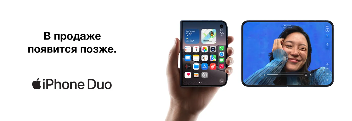 Apple iPhone Duo