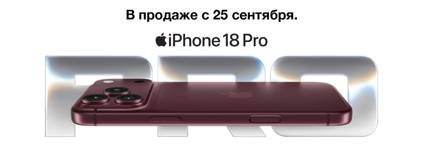 Apple iPhone 18 Pro Max