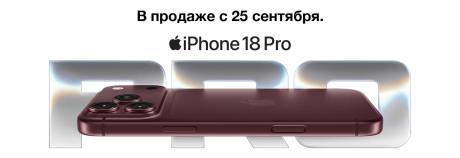 Apple iPhone 18 Pro Max