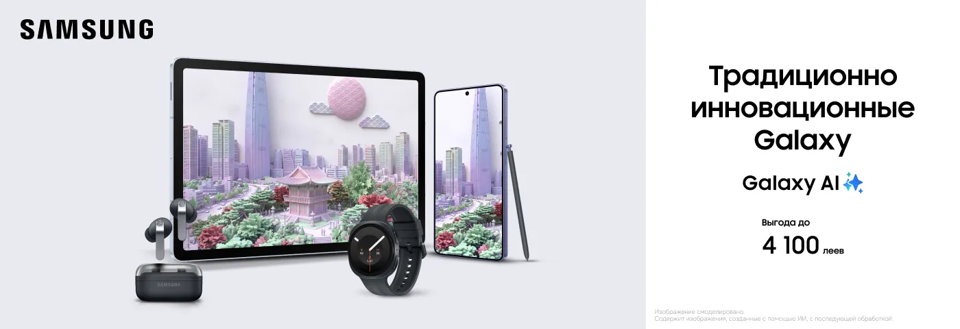 Покоряй новые вершины с Samsung!