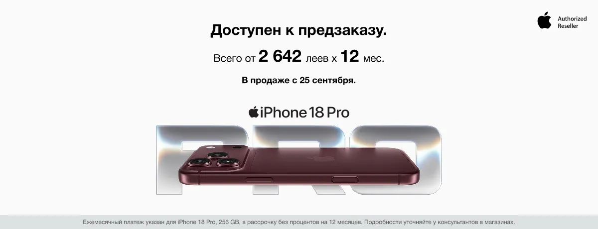 iPhone 18 Pro и iPhone 18 Pro Max!