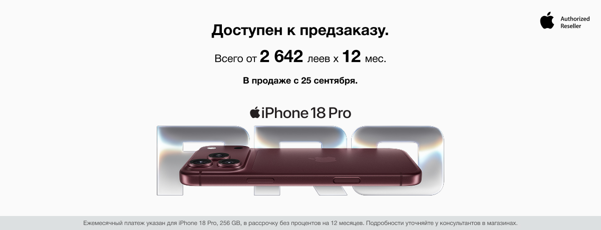 iPhone 18 Pro и iPhone 18 Pro Max!