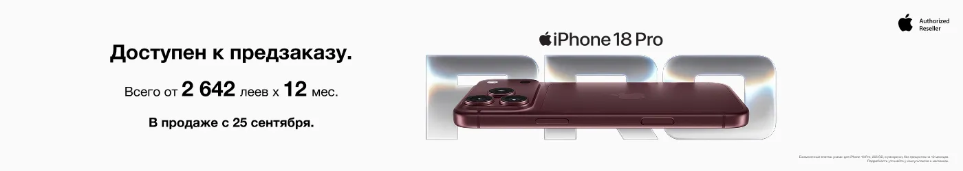 iPhone 18 Pro и iPhone 18 Pro Max!