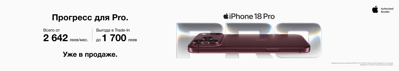iPhone 18 Pro и iPhone 18 Pro Max!
