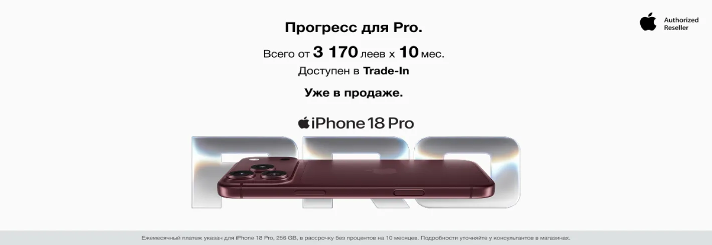 iPhone 18 Pro и iPhone 18 Pro Max!