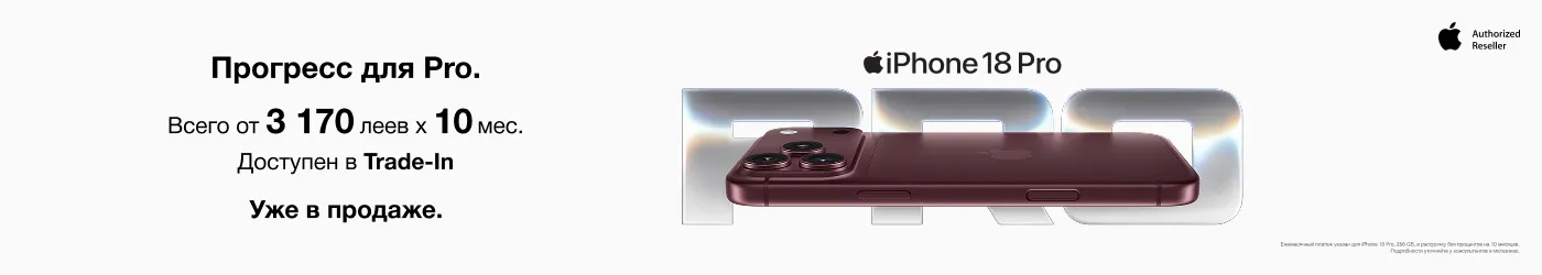 iPhone 18 Pro и iPhone 18 Pro Max!