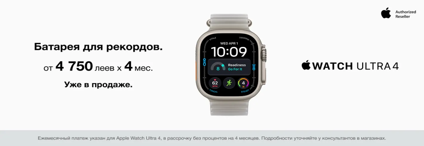 Apple Watch Ultra 4