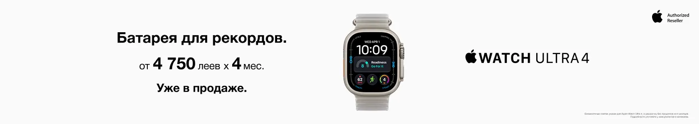 Apple Watch Ultra 4